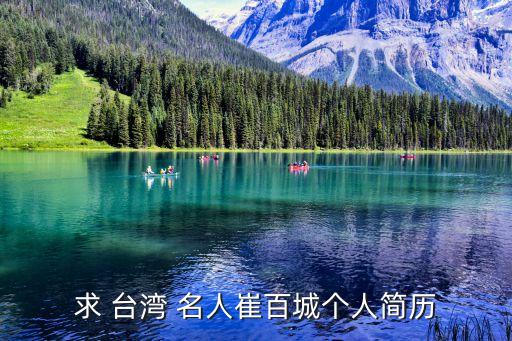 臺灣名人,《超級星光大道》名利雙收吳宗憲高收入居主持人之首