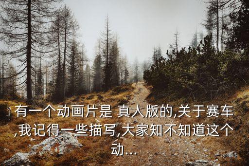 你的名字真人版,直播學堂（2）:關注我們身體狀況