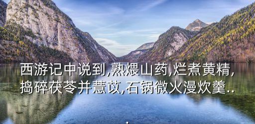 肥熟,未經處理牛糞有害菌群或危及蘋果生長
