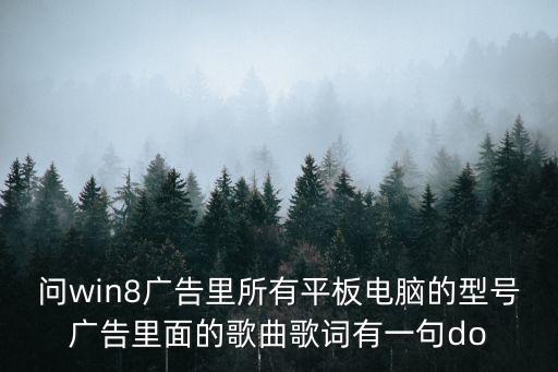 迪克切尼，美國總統是誰