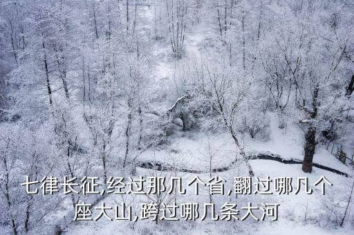 大婁山,中國貴州省北部大婁山氣勢恢宏云蒸霞蔚