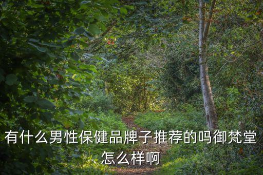 東莞那里買御梵堂，東莞哪里有teenieweenie專賣店