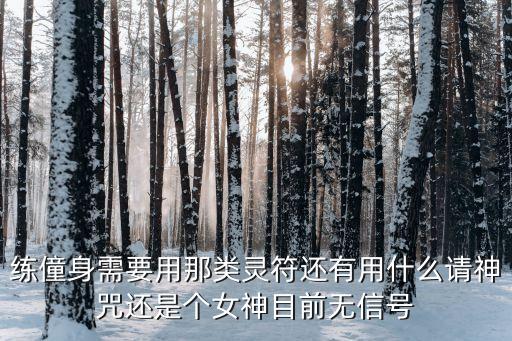 僮身，神打入面ge標童系點寫架