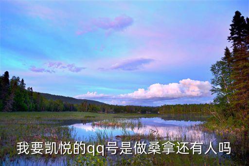 上海市新閘路420號凱悅spa，西麗的金色凱悅休閑會所怎么樣
