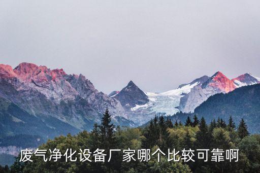 東莞除塵過濾器，除塵濾芯去哪里買