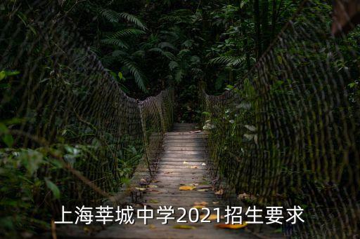 上海市莘朱路兩灣新岸小區(qū)，上海市閔行區(qū)莘朱路879弄114號歸哪個社區(qū)管