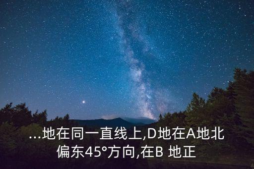 地正,青羊區(qū)金沙迷笛事件:abcd不按順序排列