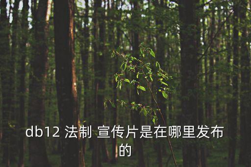 齊魯法制宣傳片,首先要考慮信息表達(dá)法制宣傳片需注意什么?