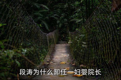 上海市第一婦嬰醫生，宮頸炎雙子宮