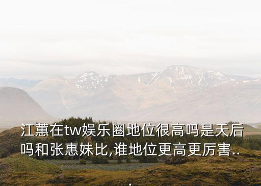 江蕙,男方要結婚女方擔心弟妹十年感情就此結束