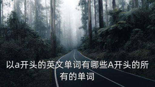 abase,系統(tǒng)出現(xiàn)病例如何恢復(fù)正常運(yùn)作?