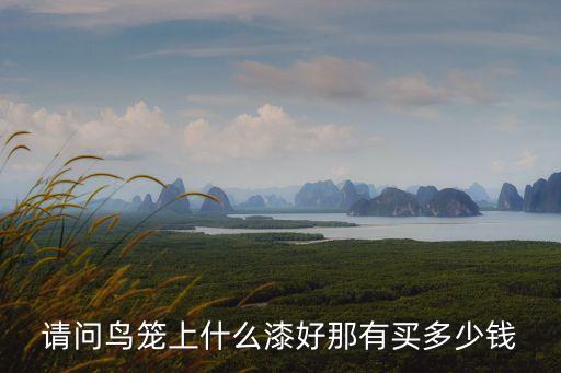 東莞美麗涂料，東莞美麗電子材料是做什么的