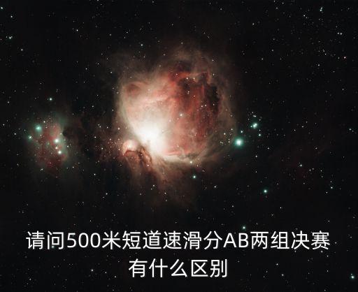 上海市短道速滑，2011后上海什么時(shí)候有短道速滑比賽