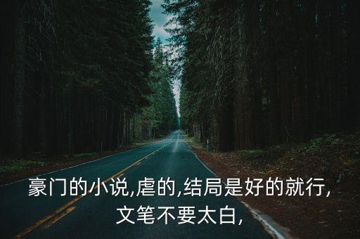 妖嬈人生,《早安，丈夫大人》第二集:寵物篇寵物之王!