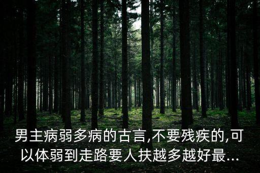 腹黑體,黑夜、黑暗、光線不足:黑與白