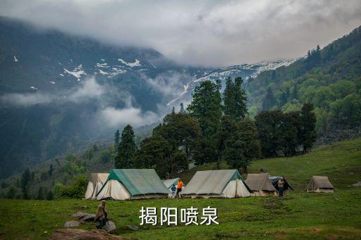揭陽噴泉