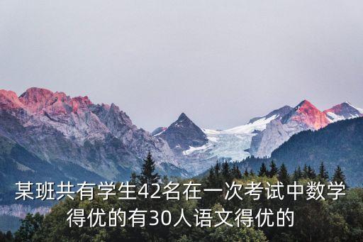 數學天才周瑋，最強大腦 周瑋厲害嗎