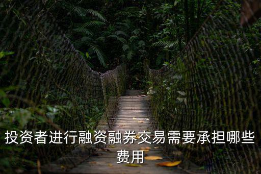 融資費用，應分攤融資費用怎么算
