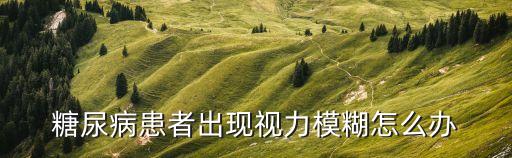 維格列汀片,動物實驗顯示維他汀類藥物表現出生殖毒性