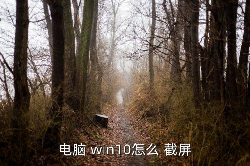 win截屏,如何在家辦公室使用數碼設備?