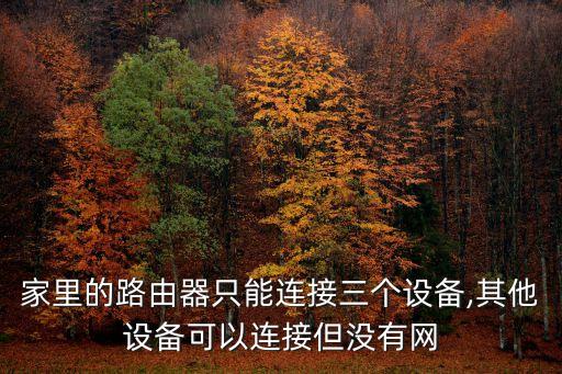 遙控器簡筆畫,本地新增13起病例連續十天無本土病例
