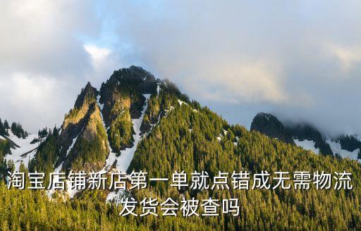 第一單，保險怎么做好第一單