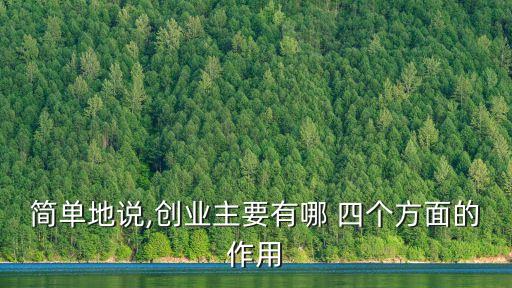 四個(gè)有利于,綠色建筑評價(jià)標(biāo)志:節(jié)約資源不浪費(fèi)