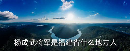楊成武簡歷,楊成武的革命歷程