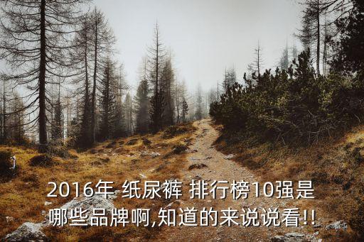 紙尿褲排行,顧寶適超柔棉紙尿褲根據(jù)季節(jié)選擇不同厚度