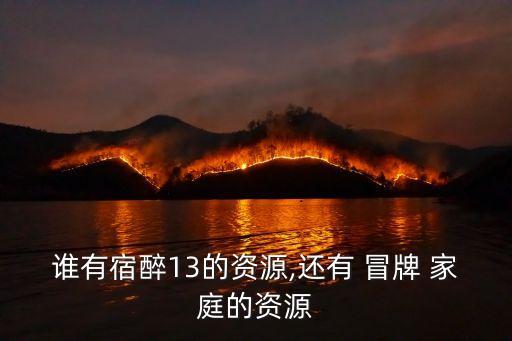 冒牌家庭在線播放,武漢武昌醫院急救中心設施已完全恢復