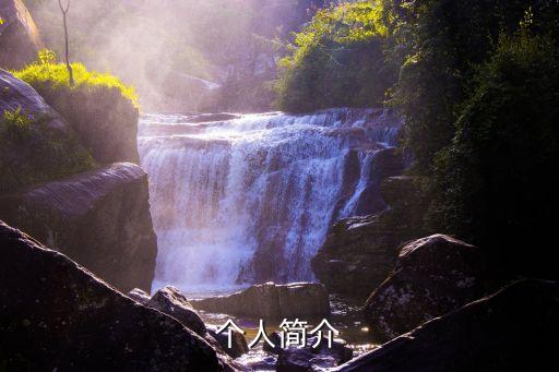 個(gè)性簡介,如何寫一份簡歷具備兩大優(yōu)勢?