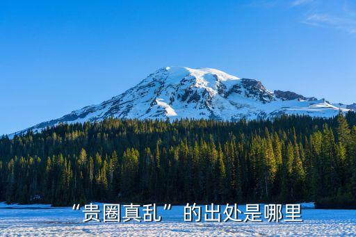 黎亦喬,被噴真的是自己的大小姐網民憤而刪除視頻