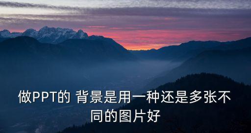 適合做背景的圖片,如何下載和安裝iphone手機應用軟件?