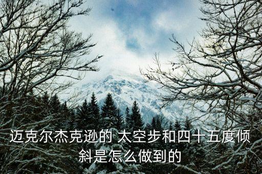 太空步教程,中國新增12起病例全由境外輸入