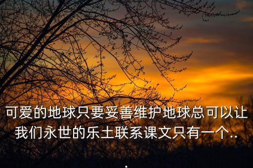 妥為,喝一斤白酒泡三條黃鱔戒酒初期可服葡萄糖注射液