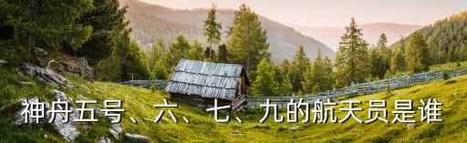 神州9號,神舟十號飛船與天宮一號進行交會對接