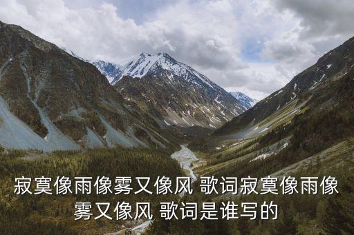肆無忌憚歌詞,《放下一切跟我來》郭子明演唱原創單曲