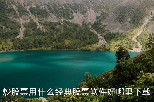 樂(lè)股網(wǎng),簡(jiǎn)單平均個(gè)股市盈率!可下載樂(lè)股軟件查看