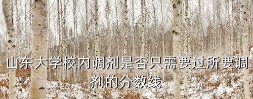 過所,企業所得稅應按實際月度或季度利潤預繳