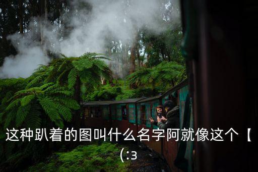 心情圖,日本網(wǎng)絡(luò)流行的表情符號(hào):被某事打敗或沮喪心情