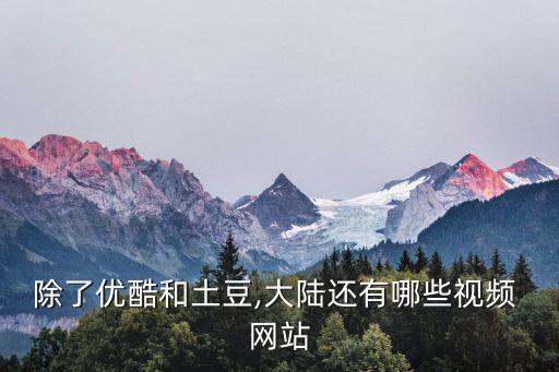 爆米花網站,網站出現爆米花?建議關閉廣告過濾