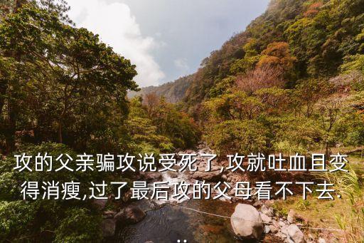 終極雇傭,第二集:男子被雇傭后離開原因揭曉:太可怕!