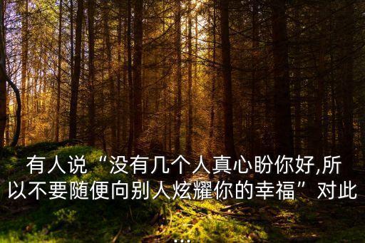 有人說,失戀會導致半條命嘲笑別人的人也不少