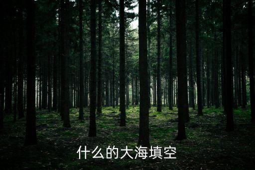 什么的海浪,海浪由近海風(fēng)浪向海岸傳播