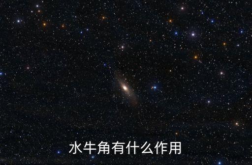 牛耕田圖片,關(guān)于牛的習(xí)語故事