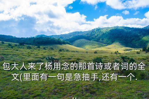 酒色成人,花雕酒的由來:古代江浙人貪財不肯上漁船