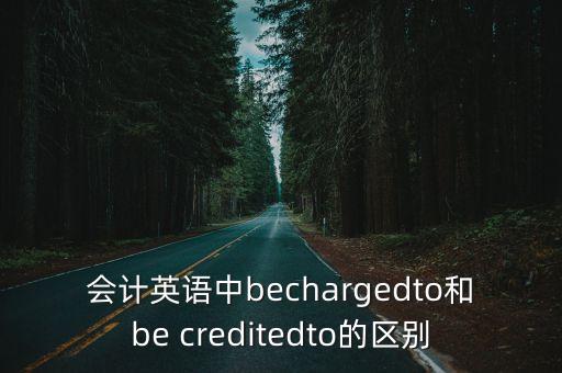 credited,英漢翻譯:未轉型為全球領先手機芯片設計商