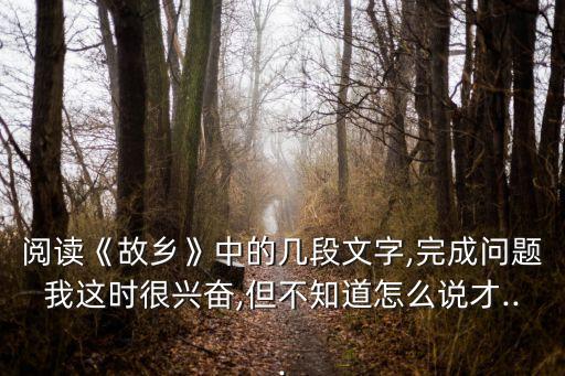松松爽爽的意思,第二集:金領與農民之間的對比