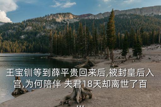 夫君個(gè)個(gè)都是寶,服役三年回來了小生命終于有希望