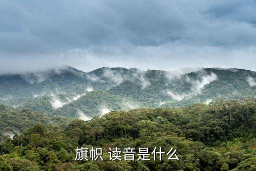 白洋淀讀音,白洋淀紀事女保管